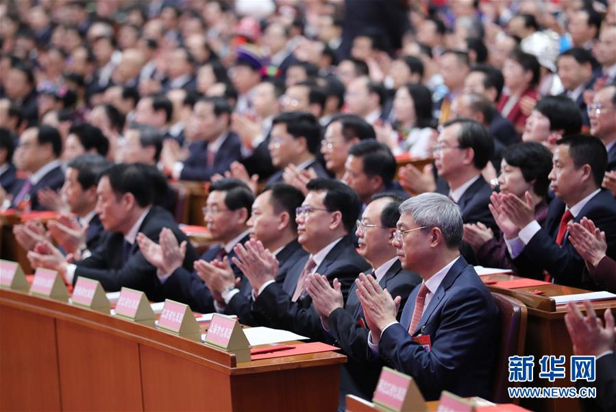 10月24日,中國共產(chǎn)黨第十九次全國代表大會(huì)閉幕會(huì)在北京人民大會(huì)堂舉行。這是大會(huì)會(huì)場。 新華社記者 劉衛(wèi)兵 攝