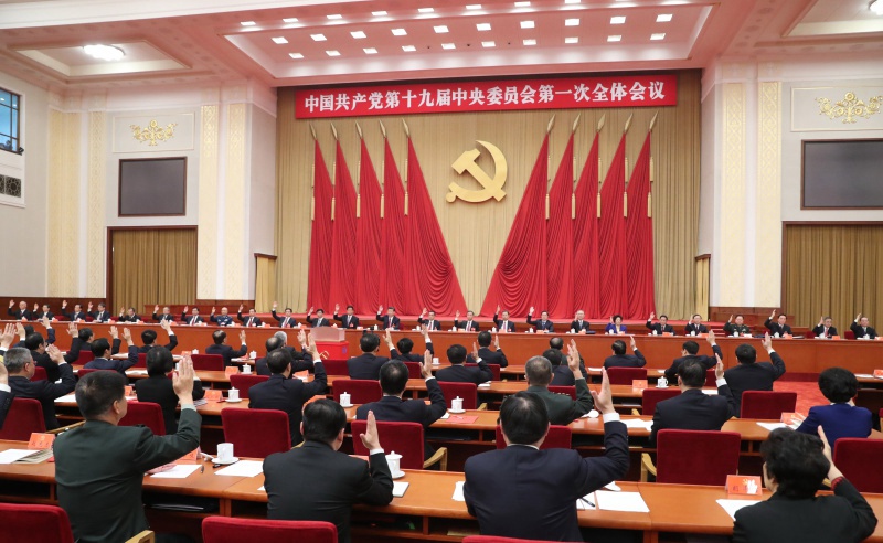 10月25日，中國(guó)共產(chǎn)黨第十九屆中央委員會(huì)第一次全體會(huì)議在北京人民大會(huì)堂舉行。新華社記者 劉衛(wèi)兵 攝