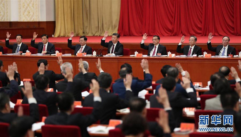 中國共產(chǎn)黨第十八屆中央委員會第七次全體會議，於2017年10月11日至14日在北京舉行。這是習近平、李克強、張德江、俞正聲、劉雲(yún)山、王岐山、張高麗等在主席臺上。新華社記者 馬佔成 攝