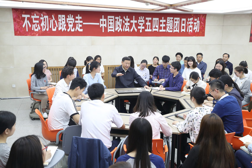 5月3日，中共中央總書記、國家主席、中央軍委主席習(xí)近平來到中國政法大學(xué)考察。這是習(xí)近平在學(xué)生活動(dòng)中心參加民商經(jīng)濟(jì)法學(xué)院本科二年級(jí)2班團(tuán)支部開展的“不忘初心跟黨走”主題團(tuán)日活動(dòng)。新華社記者 王曄 攝