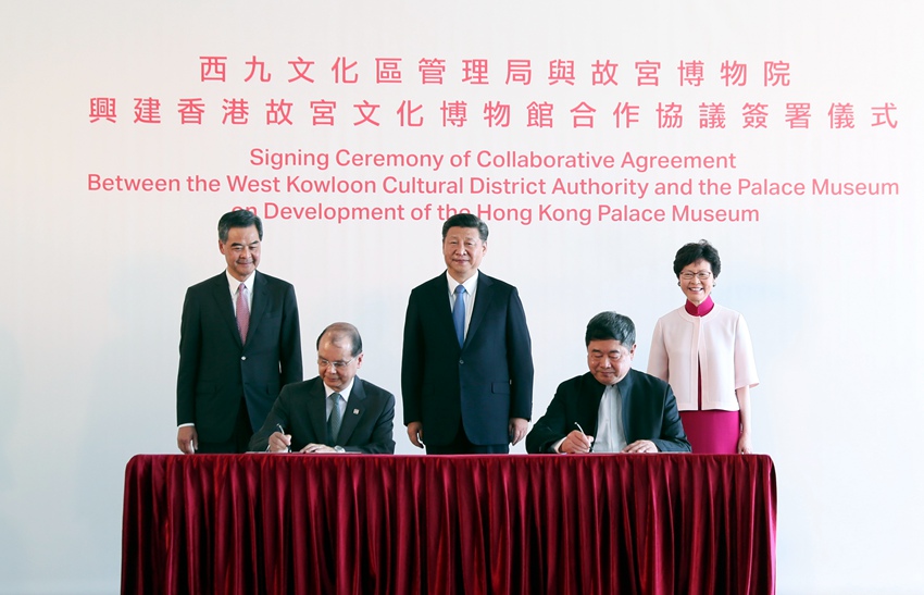 6月29日下午，國家主席習近平在香港西九文化區(qū)出席《興建香港故宮文化博物館合作協(xié)議》簽署儀式。 新華社記者 蘭紅光 攝