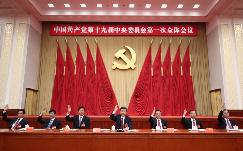 10月25日，中國共產(chǎn)黨第十九屆中央委員會第一次全體會議在北京人民大會堂舉行。習近平、李克強、栗戰(zhàn)書、汪洋、王滬寧、趙樂際、韓正等出席會議。新華社記者 鞠鵬 攝
