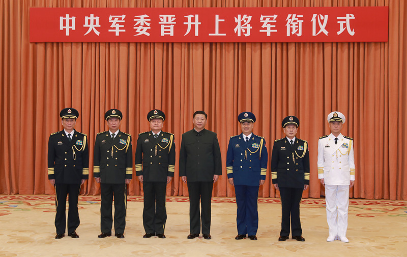 11月2日，中央軍委晉升上將軍銜儀式在北京八一大樓隆重舉行。中央軍委主席習(xí)近平向晉升上將軍銜的中央軍委委員、中央軍委紀(jì)律檢查委員會書記張升民同志頒發(fā)命令狀。這是儀式結(jié)束后，習(xí)近平等領(lǐng)導(dǎo)同志同張升民合影留念。新華社記者 李 剛攝