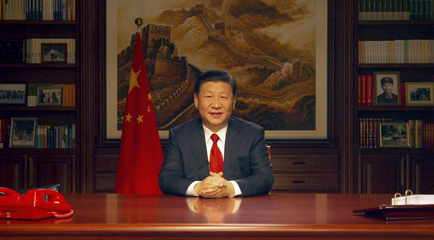 2018年新年前夕，國(guó)家主席習(xí)近平通過中國(guó)國(guó)際廣播電臺(tái)、中央人民廣播電臺(tái)、中央電視臺(tái)、中國(guó)國(guó)際電視臺(tái)（中國(guó)環(huán)球電視網(wǎng)）和互聯(lián)網(wǎng)，發(fā)表二〇一八年新年賀詞。新華社記者 丁林 攝