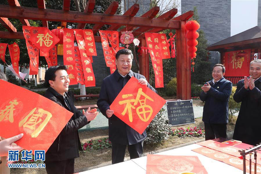 2月12日，中共中央總書記、國家主席、中央軍委主席習(xí)近平在四川考察。這是習(xí)近平在成都市郫都區(qū)唐昌街道戰(zhàn)旗村拿起福字，向大家致以新春祝福。新華社記者 謝環(huán)馳 攝