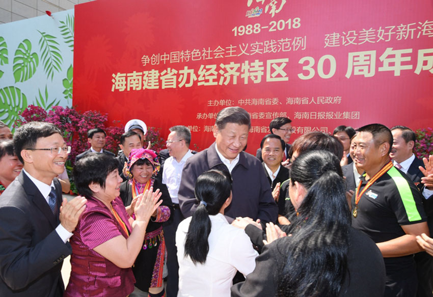 4月11日至13日，中共中央總書記、國(guó)家主席、中央軍委主席習(xí)近平在海南考察。這是4月13日上午，習(xí)近平在位於?？谑械暮Ｄ鲜〔┪镳^門前廣場(chǎng)上同海南省部分勞動(dòng)模范和行業(yè)代表親切握手，並向大家問(wèn)好。新華社記者 李學(xué)仁 攝