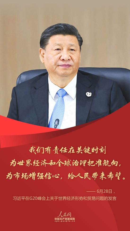 (bo)G20(hu)(x)ƽ@ЩԒ@Ї(gu)B(ti)ȡ3