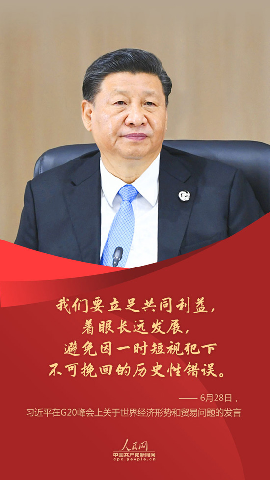 G20(x)ƽ@ЩԒ@ЇB(ti)ȡ5