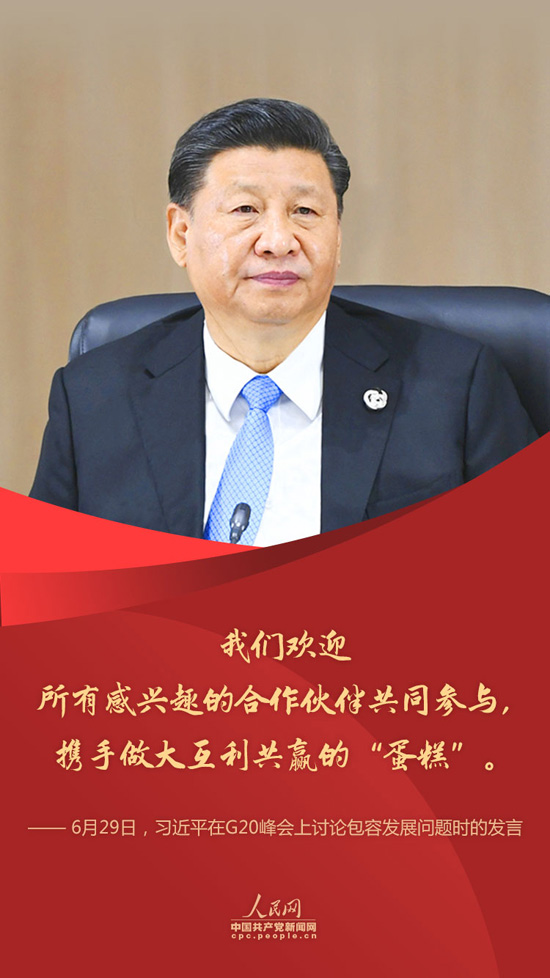 G20ƽ@ЩԒ@ЇB(ti)ȡ9