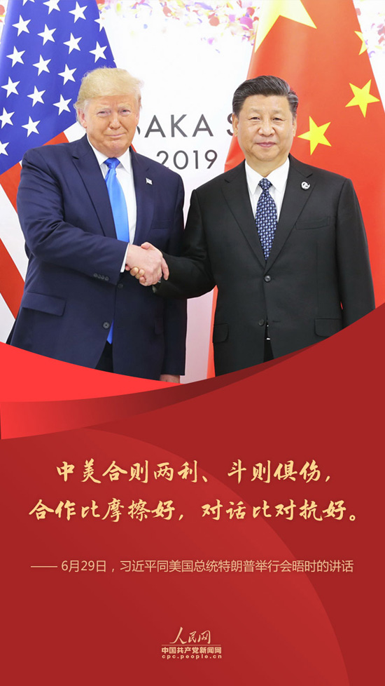 (bo)(li)G20(hu)(x)ƽ@ЩԒ@Ї(gu)B(ti)ȡ8