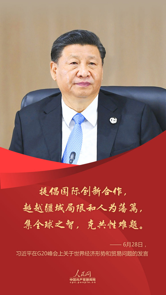 (bo)(li)G20(hu)(x)ƽ@ЩԒ(hu)@Ї(gu)B(ti)ȡ6