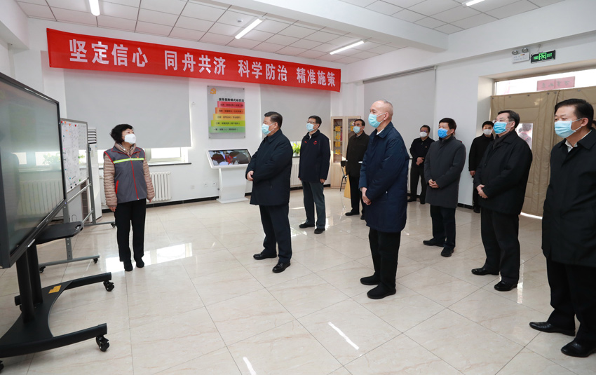 2月10日，中共中央總書記、國家主席、中央軍委主席習(xí)近平在北京調(diào)研指導(dǎo)新冠肺炎疫情防控工作。這是習(xí)近平在朝陽區(qū)安貞街道安華裡社區(qū)，了解基層一線疫情聯(lián)防聯(lián)控情況。 新華社記者 龐興雷 攝