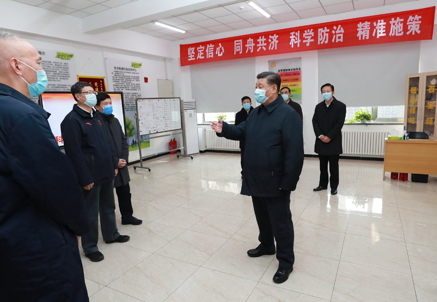 2月10日，中共中央總書記、國家主席、中央軍委主席習(xí)近平在北京調(diào)研指導(dǎo)新冠肺炎疫情防控工作。這是習(xí)近平在朝陽區(qū)安貞街道安華裡社區(qū)，了解基層一線疫情聯(lián)防聯(lián)控情況。 新華社記者 龐興雷 攝