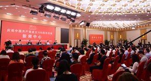 回放：新聞中心舉行第一場新聞發(fā)布會