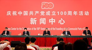 回放：新聞中心舉行第二場新聞發(fā)布會