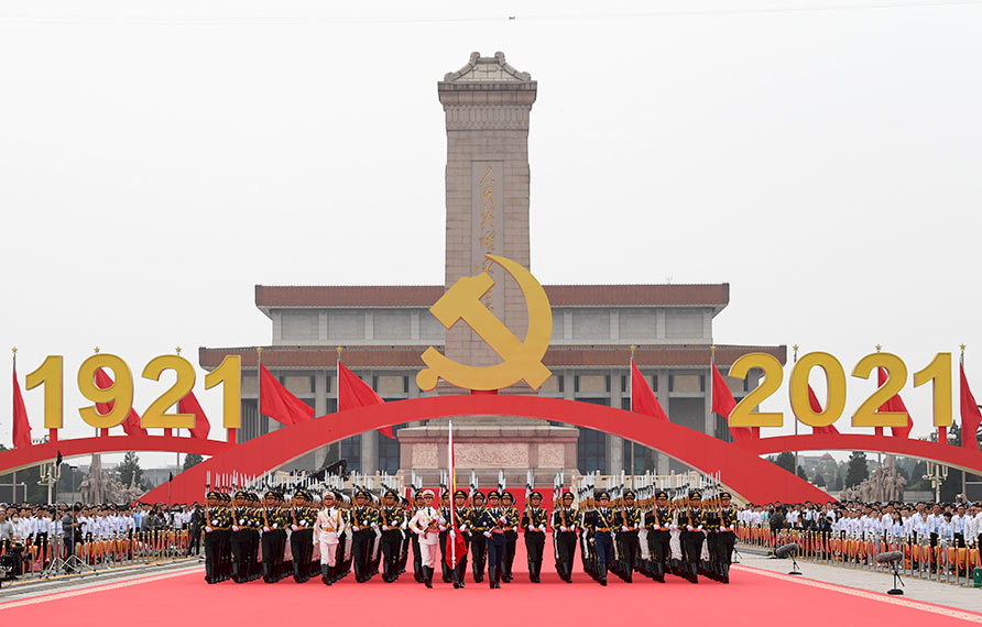 慶祝中國共產(chǎn)黨成立100周年大會隆重舉行