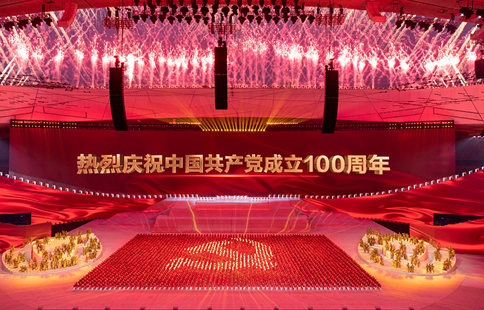慶祝中國共產(chǎn)黨成立100周年文藝演出《偉大征程》舉行