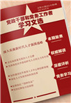 댍ʩr˲ŏ(zhn) ҂hʼKҕB(yng)˲FY(ji)˲šI(lng)˲ɾ˲ţFY(ji)ָ֧˲ŽI(y)cdPDF