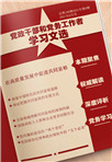 ڸ|(zh)l(f)չдMͬԣ F(xin)ͬԣЇa(chn)hĳcʹҲЇxF(xin)O(sh)ı|(zh)ҪcdPDF