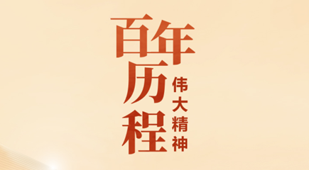 һ{Їa(chn)h˾VϵĂǣh񣻾ɽK^(q)LxhӰ(zhn)񡢼tr¾ս|(lin)̫о񣨅񣩡eɽɾυ^(q)˼¾񣻿Ԯɏһǡhԣ񡢴cF˾t񡢱ľξ·ؾ񣨿׷ɭwܾ񣻸ĸ_ž؅^(q)龫ǵ䡱Ȟ(zi)d˺쾫񡢄ģ񣨄ڄӾF·ŮžÓؚԾ񡢿߾ƌW(xu)ҾI(y)Ҿ̽¾rz·