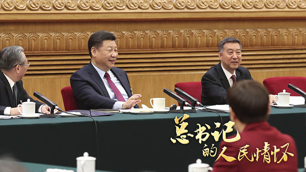 總書記的人民情懷丨“要為當(dāng)代人著想，還要為子孫后代負(fù)責(zé)”