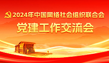 2024ЇW(wng)j(lu)(hu)M(lin)ϕ(hu)h(hu)
