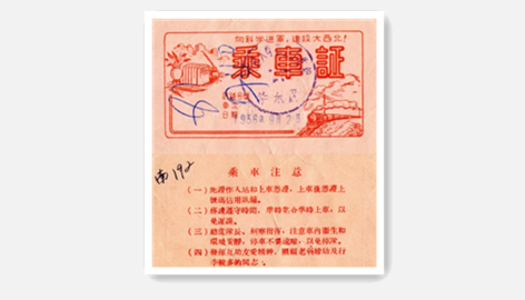 國之所需 我之所向2020年4月22日，習近平總書記來到西安交通大學考察，他走進交大西遷博物館，參觀了交大西遷的創(chuàng)業(yè)歷程和輝煌成就展?？倳浽谝环险掌?、一個個老物件前仔細觀看，感慨地說：“交大西遷實在不易！”