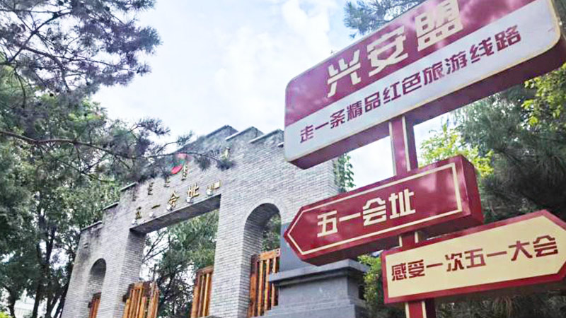 走進內(nèi)蒙古自治區(qū)誕生地：紅色基因代代相傳