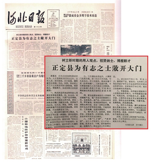 1983329ӱ?qng)?bo)^^ll(f)h־֮ʿ_TĈ(bo)DԴ(x)ƽ
