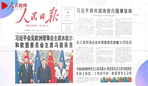 這19期報(bào)紙，見(jiàn)證了習(xí)近平強(qiáng)調(diào)的中越友誼