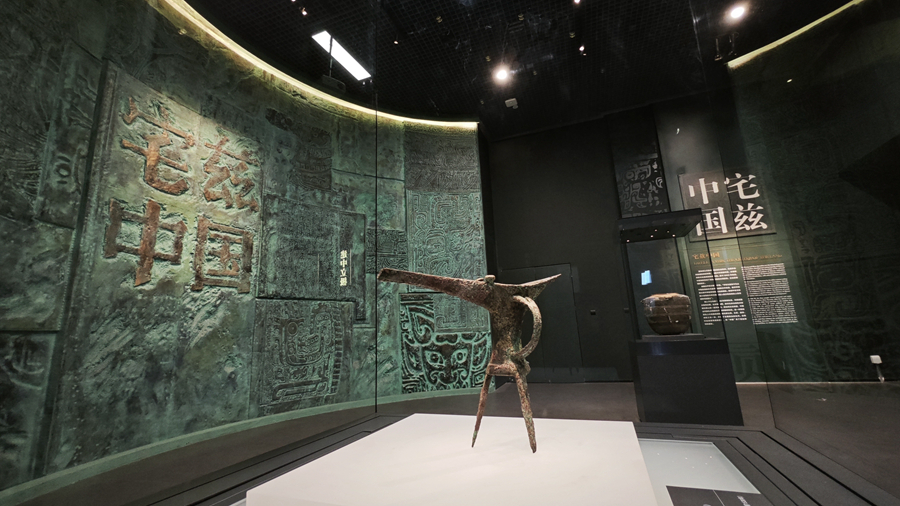 中國考古博物館內的宅茲中國專題展。央視記者 許永松 攝