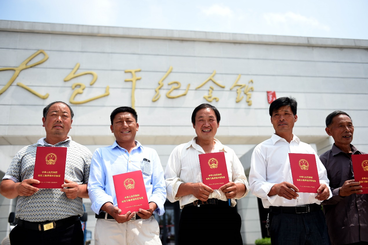 2015年7月8日,安徽省農(nóng)村土地承包經(jīng)營權確權登記首批頒證啟動儀式在鳳陽縣小崗村舉行，10多戶村民領到了《農(nóng)村土地承包經(jīng)營權證》。新華社記者 劉軍喜 攝