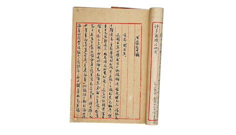 可愛的中國 如您所愿2019年5月20日至22日，習近平總書記在江西考察，緬懷當年黨中央和中央紅軍在蘇區(qū)浴血奮戰(zhàn)的崢嶸歲月。在考察時，總書記感慨道：“革命理想高于天。江西到處傳頌著革命先烈可歌可泣的英雄故事?！當橙酥荒芸诚挛覀兊念^顱，決不能動搖我們的信仰’，這是方志敏同志犧牲前留下的錚錚誓言?！?/></a></span>
<div   id=
