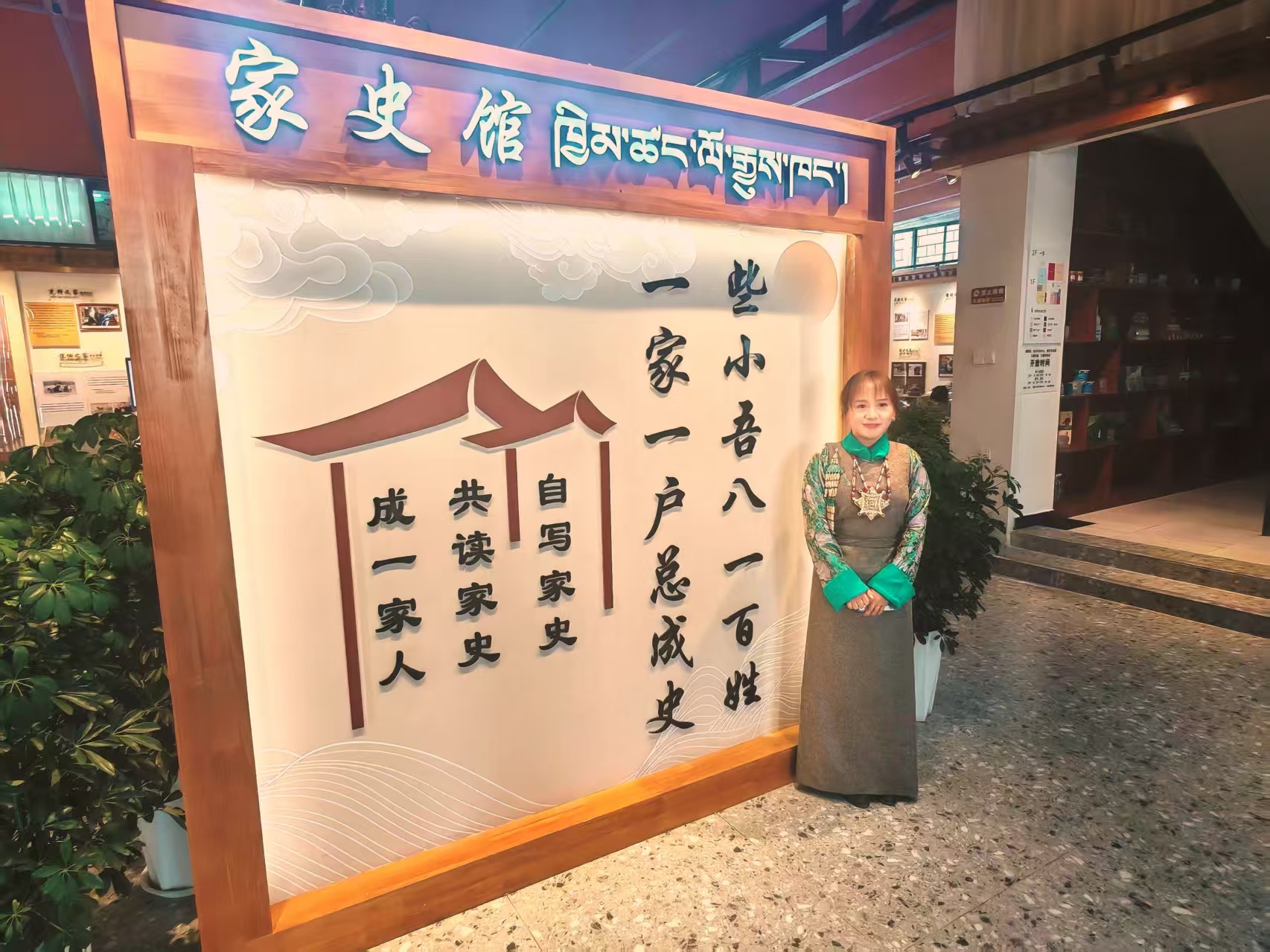 八一社區(qū)第一書(shū)記央曦在家史館做介紹。人民網(wǎng)記者 王子鋒攝