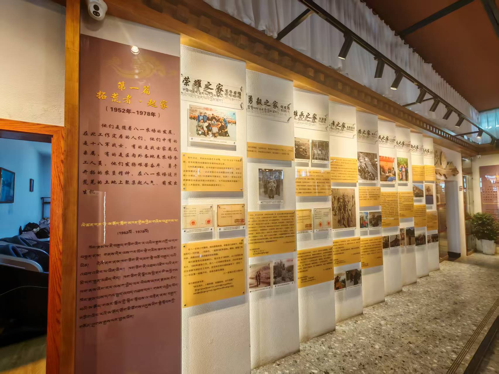 八一社區(qū)家史館的展覽區(qū)。人民網(wǎng)記者 王子鋒攝