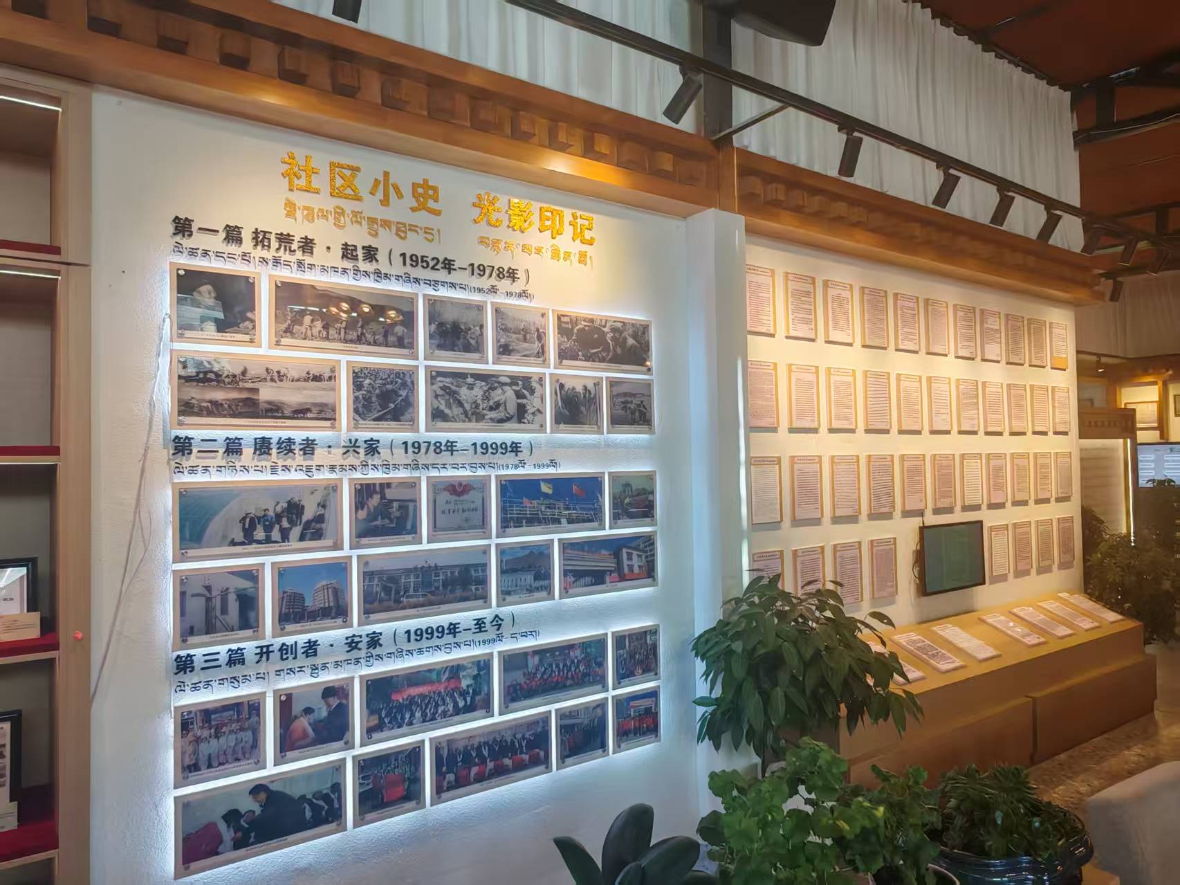 八一社區(qū)家史館里的照片墻和手寫(xiě)信墻。人民網(wǎng)記者 王子鋒攝