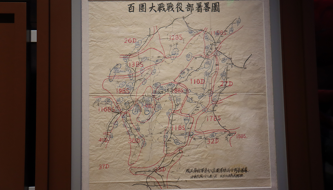 經(jīng)緯縱橫間 百團鑄鐵魂抗日戰(zhàn)爭時期，一張軍用地圖在戰(zhàn)場上謀劃六路、部署八方，見證了八路軍戰(zhàn)士在百團大戰(zhàn)中浴血奮戰(zhàn)的艱難歷程，也讓我們重拾那段有關(guān)“不畏強暴、血戰(zhàn)到底”的烽火記憶。