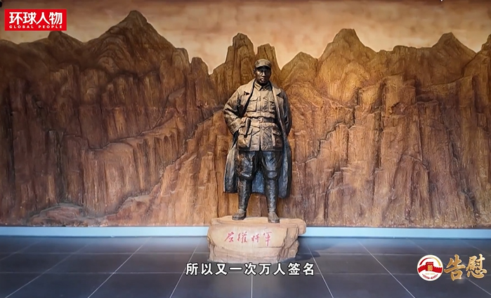 80多年了，左權(quán)縣人民還在唱那首歌