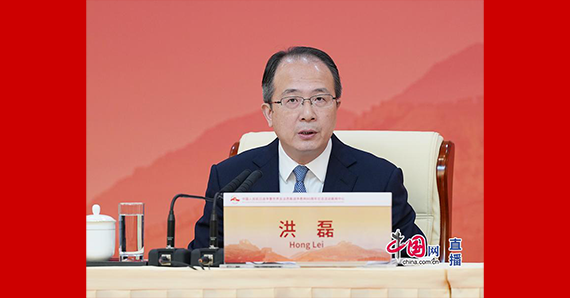 外交部部長(zhǎng)助理洪磊回答記者提問