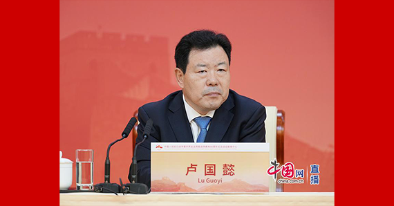 中國致公黨中央委員會副主席盧國懿