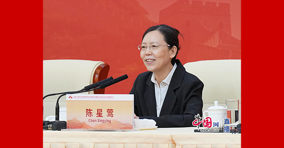 中國國民黨革命委員會中央委員會副主席陳星鶯回答記者提問
