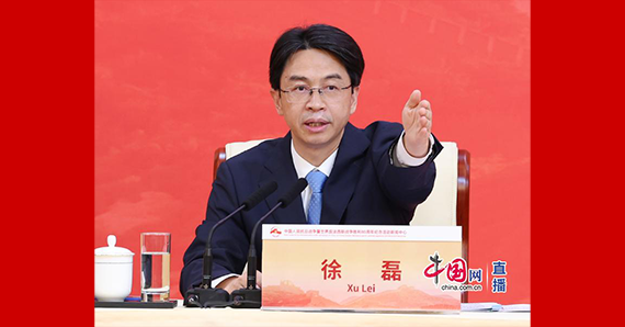 中國人民抗日戰(zhàn)爭暨世界反法西斯戰(zhàn)爭勝利80周年紀(jì)念活動新聞中心負(fù)責(zé)人徐磊邀請記者提問
