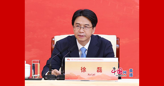 中國人民抗日戰(zhàn)爭暨世界反法西斯戰(zhàn)爭勝利80周年紀(jì)念活動新聞中心負(fù)責(zé)人徐磊主持見面會
