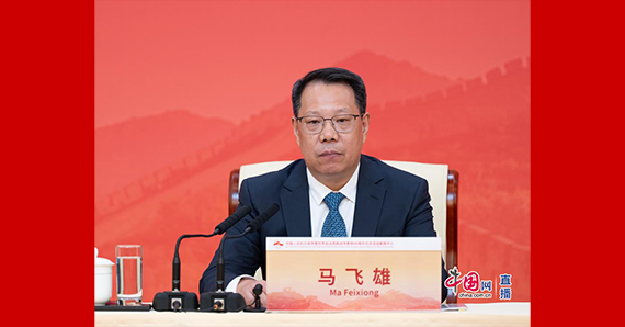 退役軍人事務(wù)部副部長馬飛雄