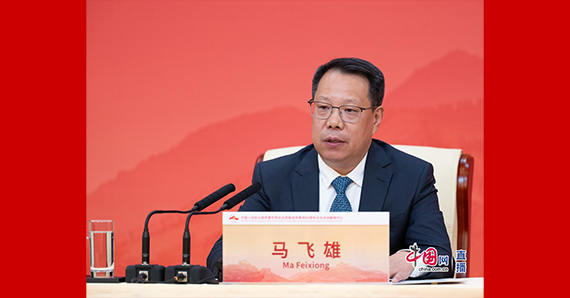 退役軍人事務(wù)部副部長馬飛雄回答記者提問