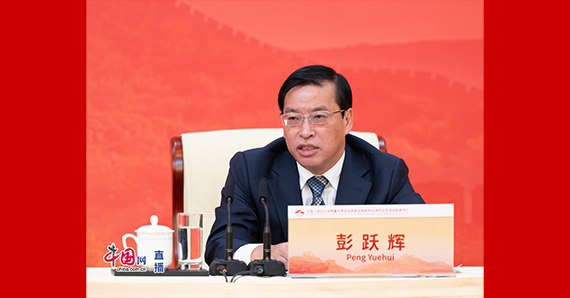 國家文物局革命文物司負責(zé)人彭躍輝回答記者提問