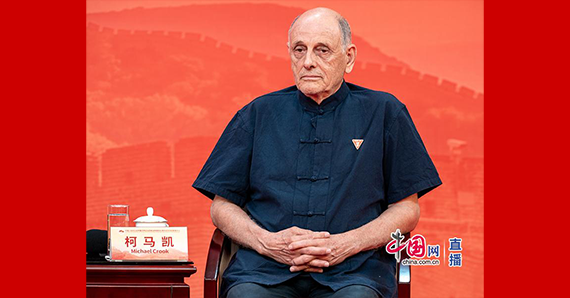 英國(guó)友人大衛(wèi)·柯魯克和伊莎白·柯魯克之子柯馬凱