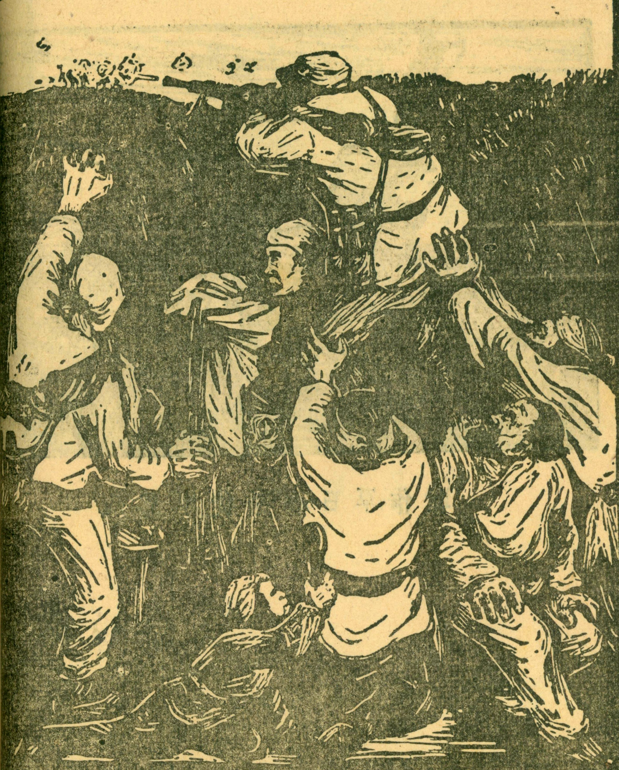 斯坦因所著《紅色中國(guó)的挑戰(zhàn)》中刊印的延安木刻畫：軍民攜手抗敵（1944年）