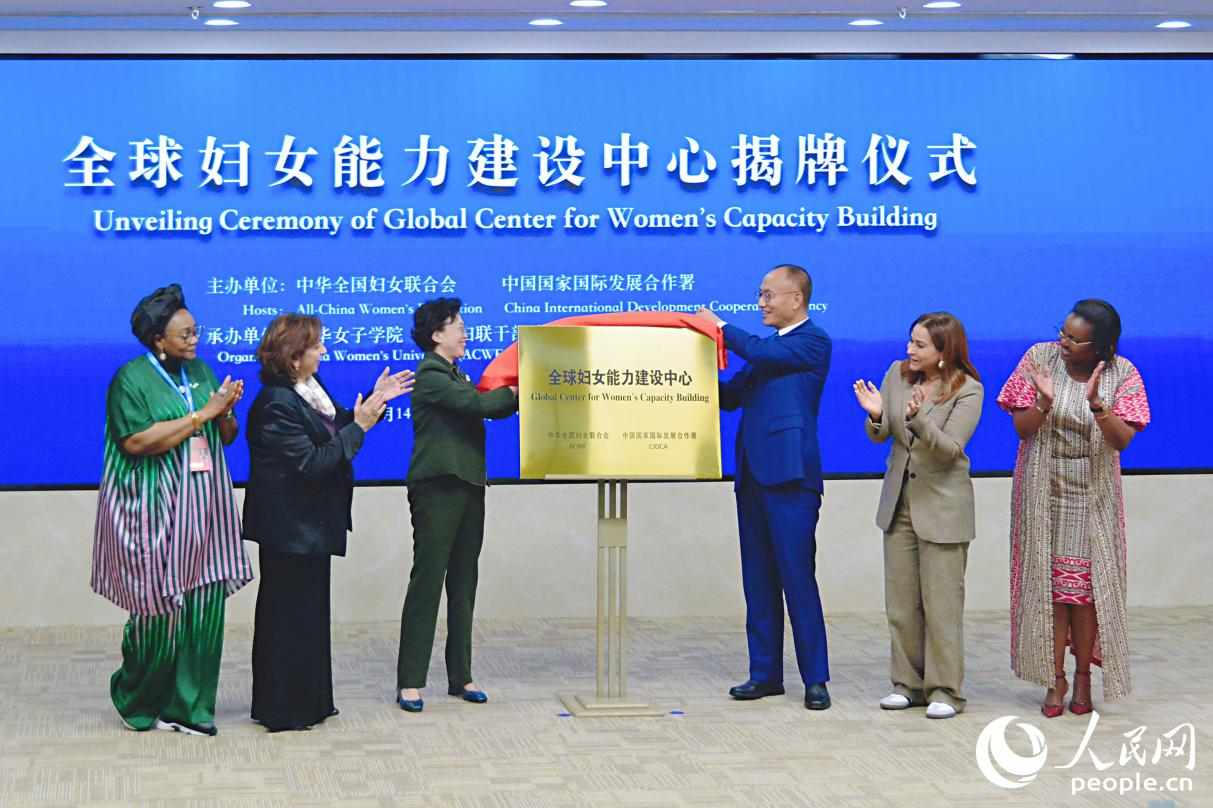 揭牌儀式現(xiàn)場(chǎng)。人民網(wǎng)記者 李唯一攝