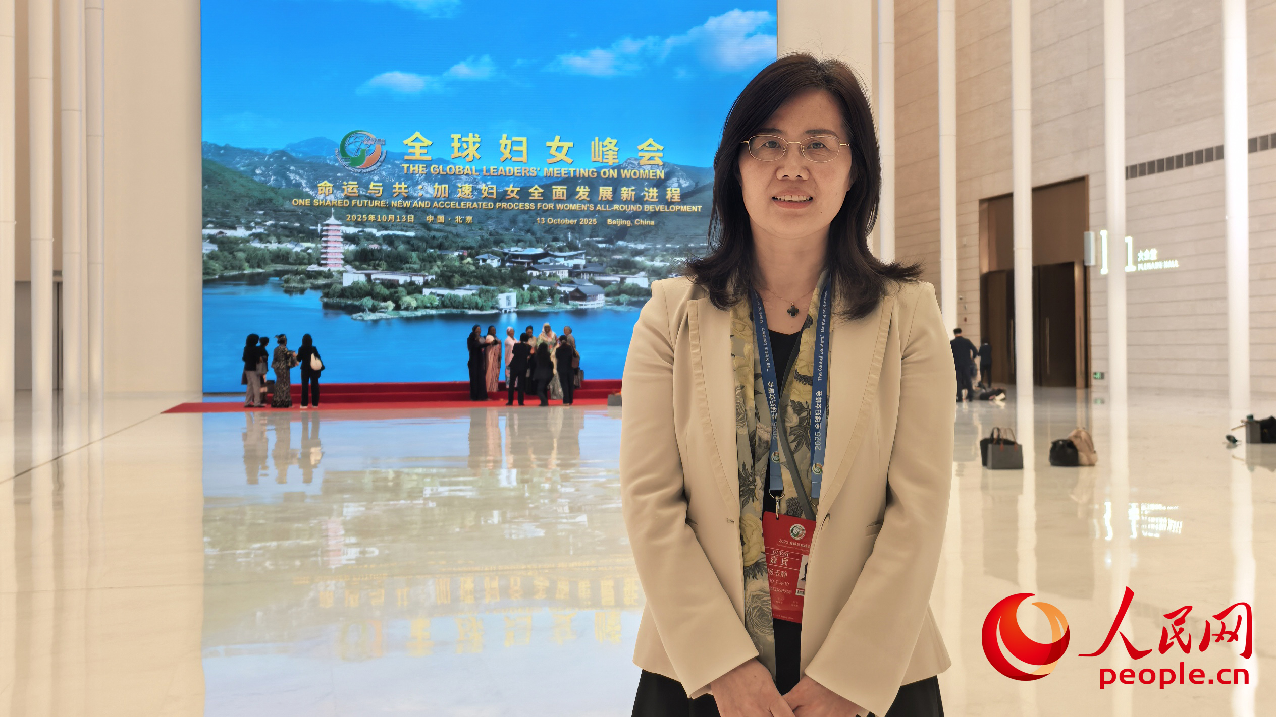 全國婦聯(lián)婦女研究所國際婦女研究室主任、研究員楊玉靜。受訪者供圖